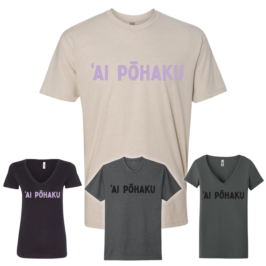 'Ai Pōhaku Tee